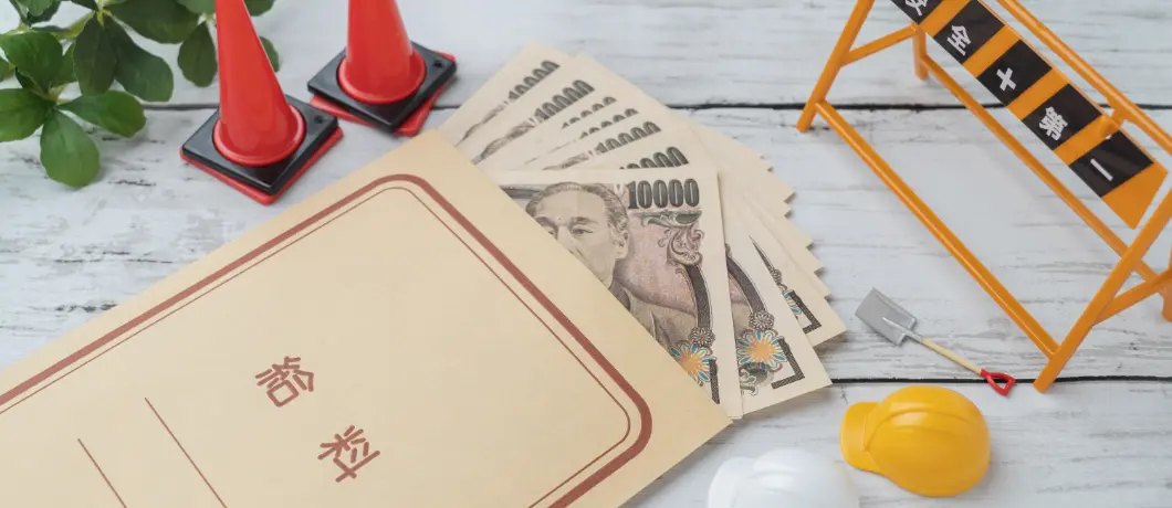 成果に応じて給料反映！